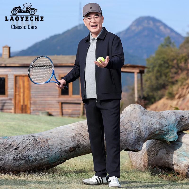 LAOYECHE Men s Silk Blend Sport Casual Two-Piece Set 185