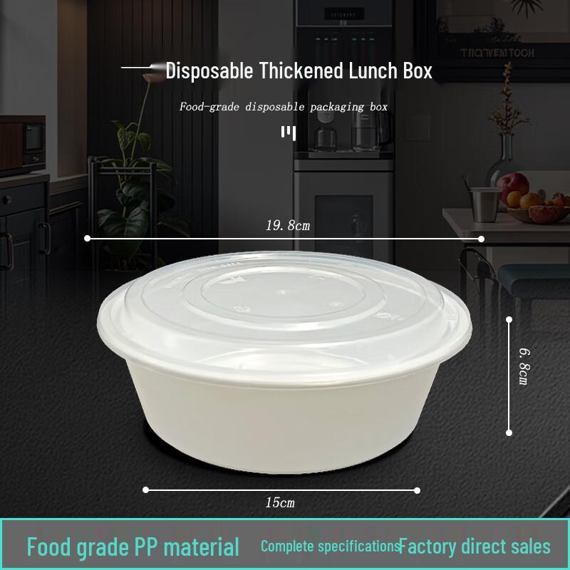 

Disposable Plastic Food Container (American Style)