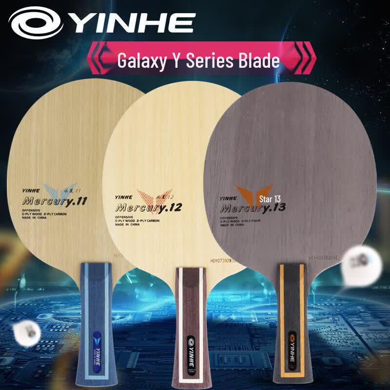 YINHE Y13 Carbon Table Tennis Blade