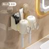 Toothbrush Shelf Wall-Mounted Non-Punching Toothbrush Mouthwash Cup Shelf Mouthwash Cup Set Electric Toothbrush Shelf