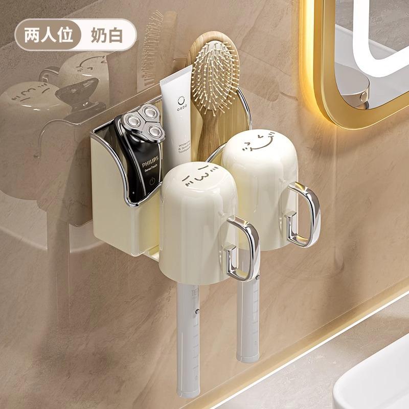 Toothbrush Shelf Wall-Mounted Non-Punching Toothbrush Mouthwash Cup Shelf Mouthwash Cup Set Electric Toothbrush Shelf