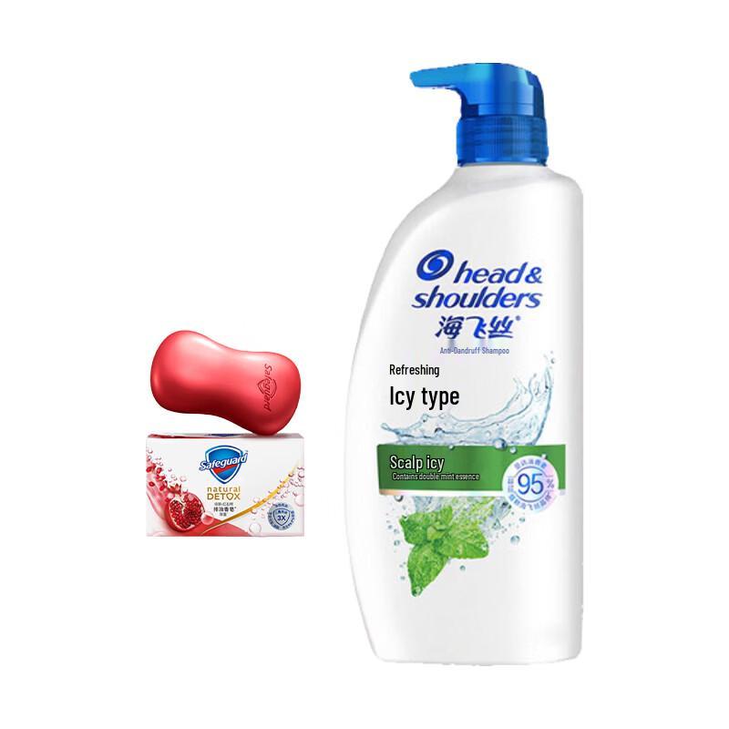 Safeguard Red Pomegranate Soap & Head & Shoulders Shampoo Bundle