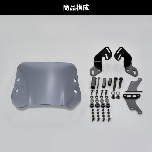 Daytona Motorcycle Screen with Clamp Bar Dio110 (15-20) Windshield SS Series Short Smoke 92354