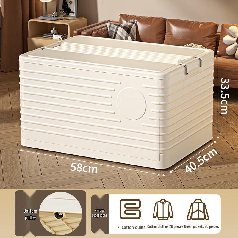 Xinmao Thickened Large Foldable Storage Box