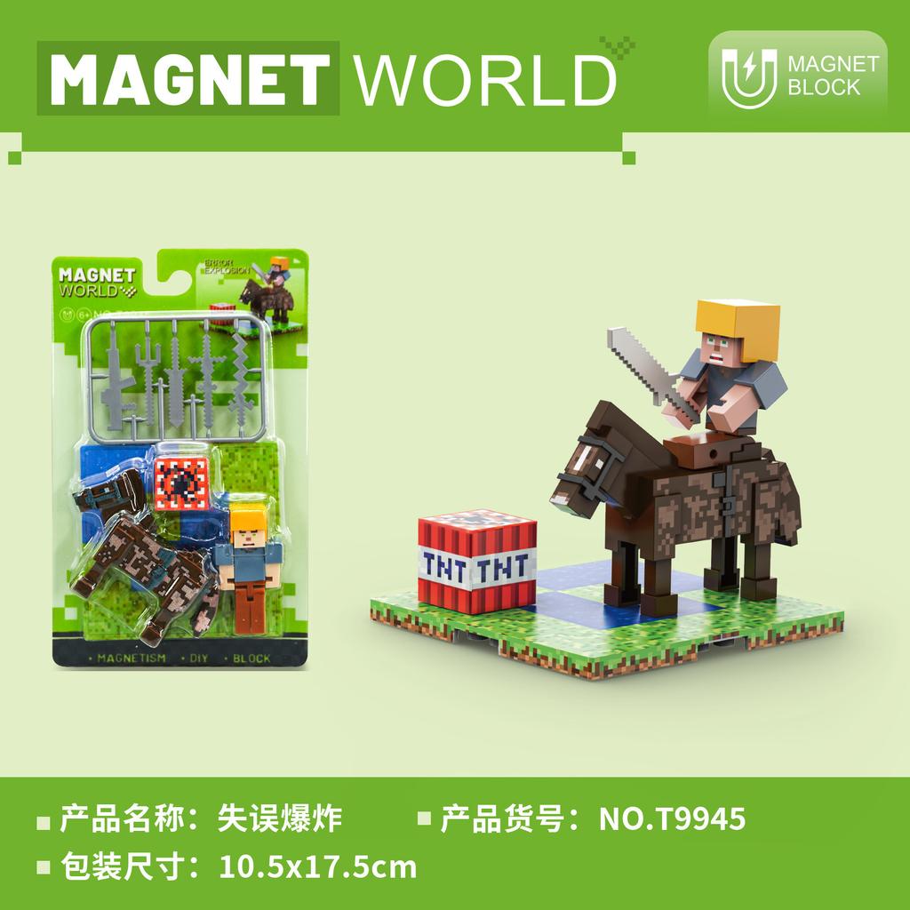 Mc Magnetic World Building Block Ice Desert Forest Magnetic Block Magnetic Cube Children Educational Toys