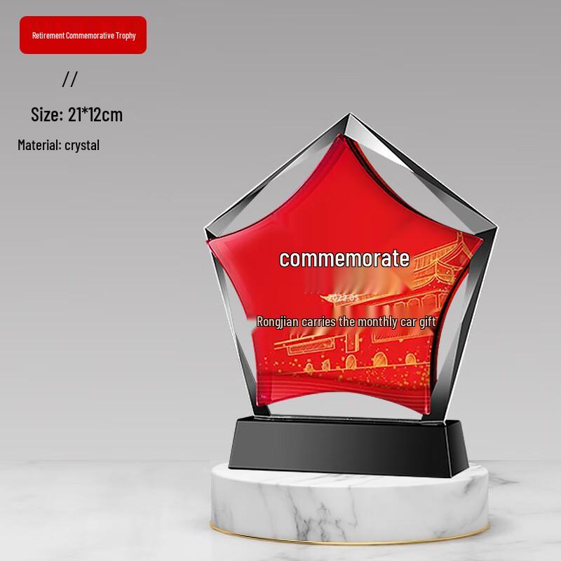 Military Retirement Crystal Commemorative Gift