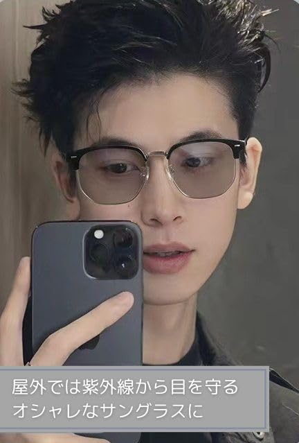 Kredel Photochromic Sunglasses UV and Blue Light Classic Retro Stylish UV Fashionable Eyeglasses for Men and Great Gift 4-Piece Set, Blocking, Style,