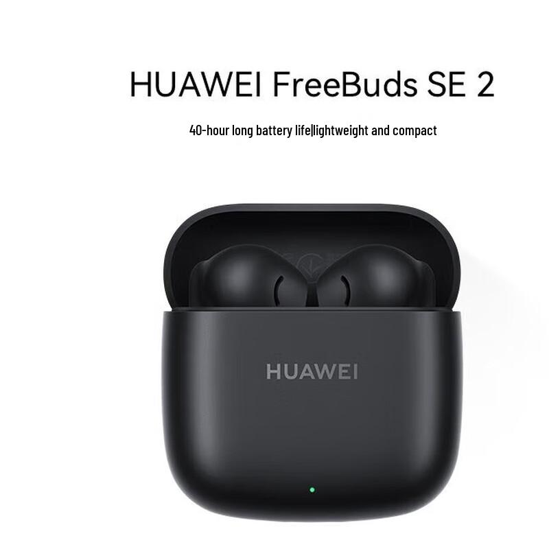 

Huawei FreeBuds SE 2 Wireless Earbuds