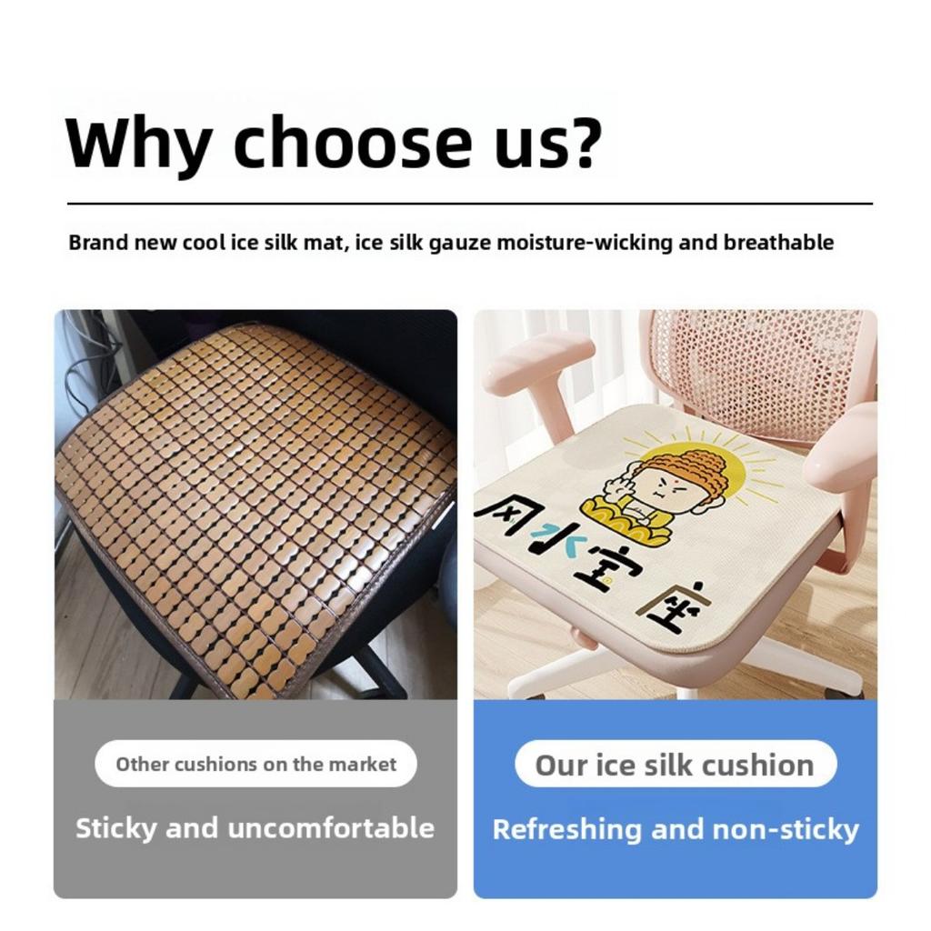 Cartoon Cute Four Season Cushion, Cooling Pad, Home Office Seat Cushion, Easy To Wash and Clean