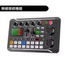 zmart Live Sound Card, Audio Interface, DJ Mixer Effects, Voice Changer, Bluetooth Compatible Mixer for Live Streaming and Singing, Sound Card, Audio