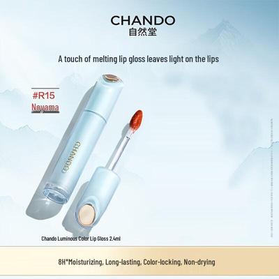 Make-up na rty – Lesky na rty