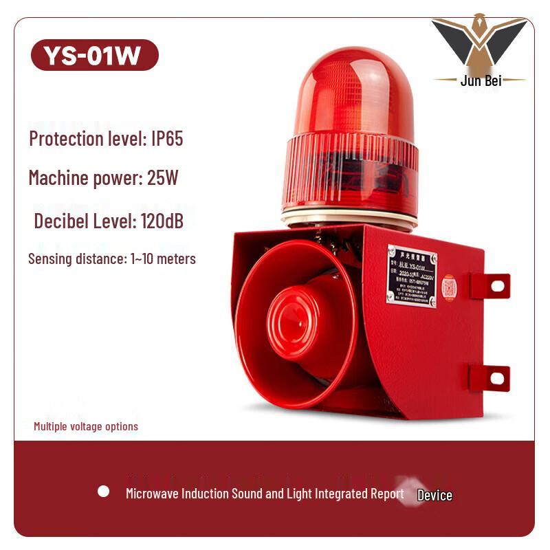 Outdoor Sound & Light Security Alarm Series