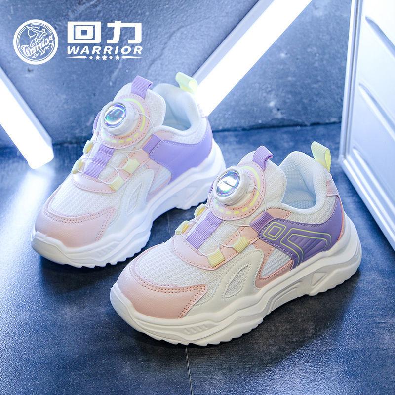 Warrior Sports Shoes Spring Autumn and Winter Rotating Buckle Casual Shoes Girls Soft-soled Breathable Running Shoes