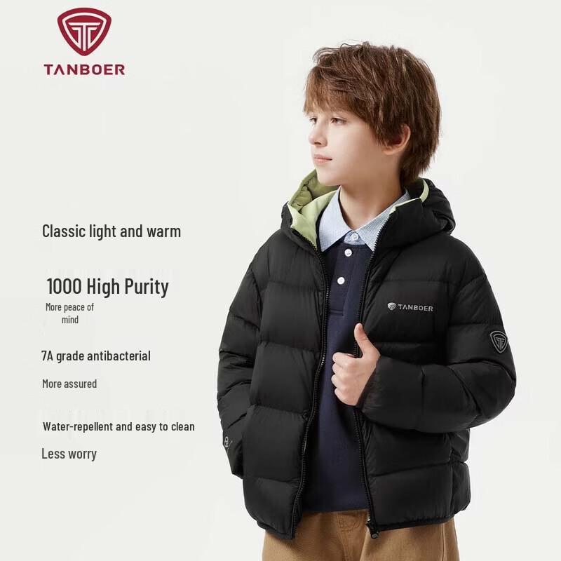 Tanboer Kids' Lightweight Hooded Down Jacket TC61330210