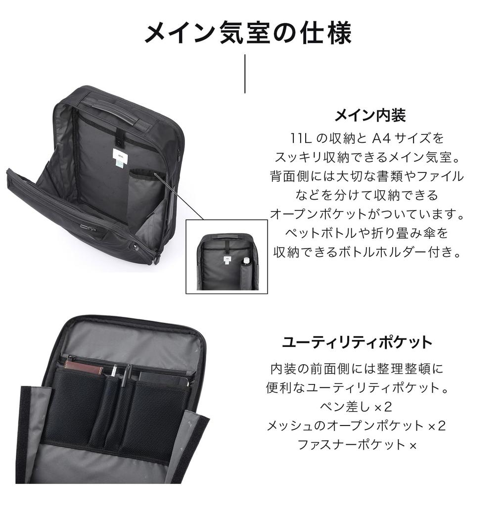 Ace Gene Gadgetable-R Business Backpack, Fits 13.3-inch Laptop, Fits A4 Sizes, Slim Harness, Includes Chest Belt, Two-Compartment Design, Quiet