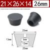 Universal Rubber Foot Pads