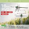 MORISHOP 16cm Dragonfly Insect Repellent, New for 2025, Insect Repellent, Dragonfly, Natural Enemy of Pests, Durable Insect Repellent, Insect