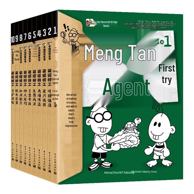 Cute Detective Agents: Complete Series
