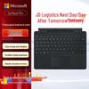 Microsoft Surface Pro Signature Keyboard with Alcantara Fabric (CN Version)