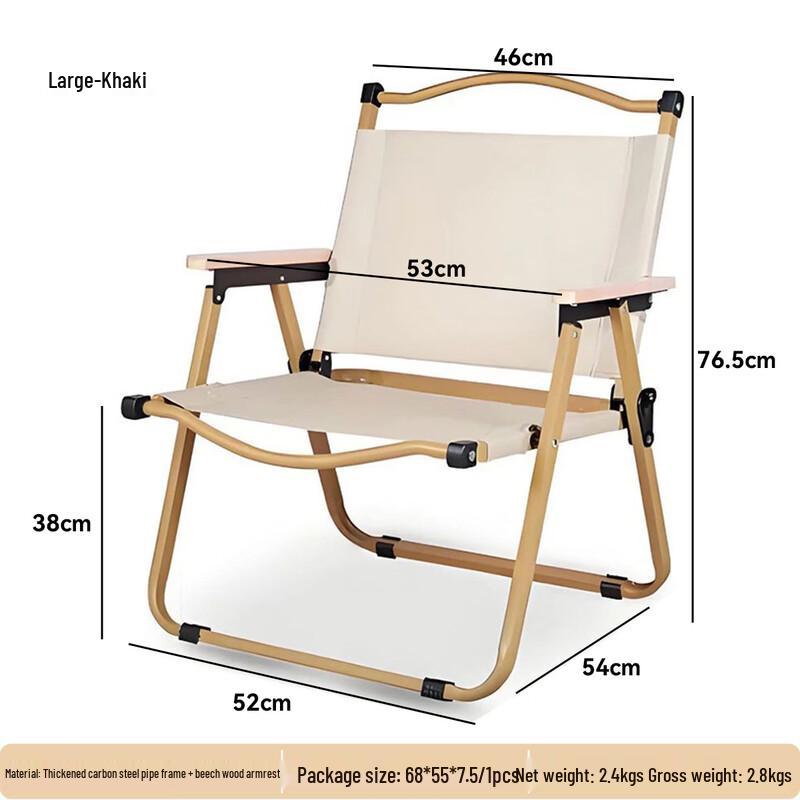 ZISIZ Outdoor Folding Chair