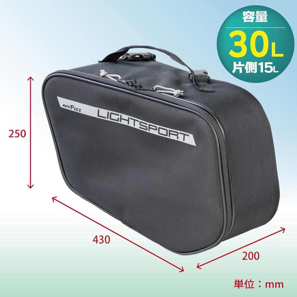 TANAX MOTOFIZZ Side Bag Light Sport Side Bag Black MFK-262