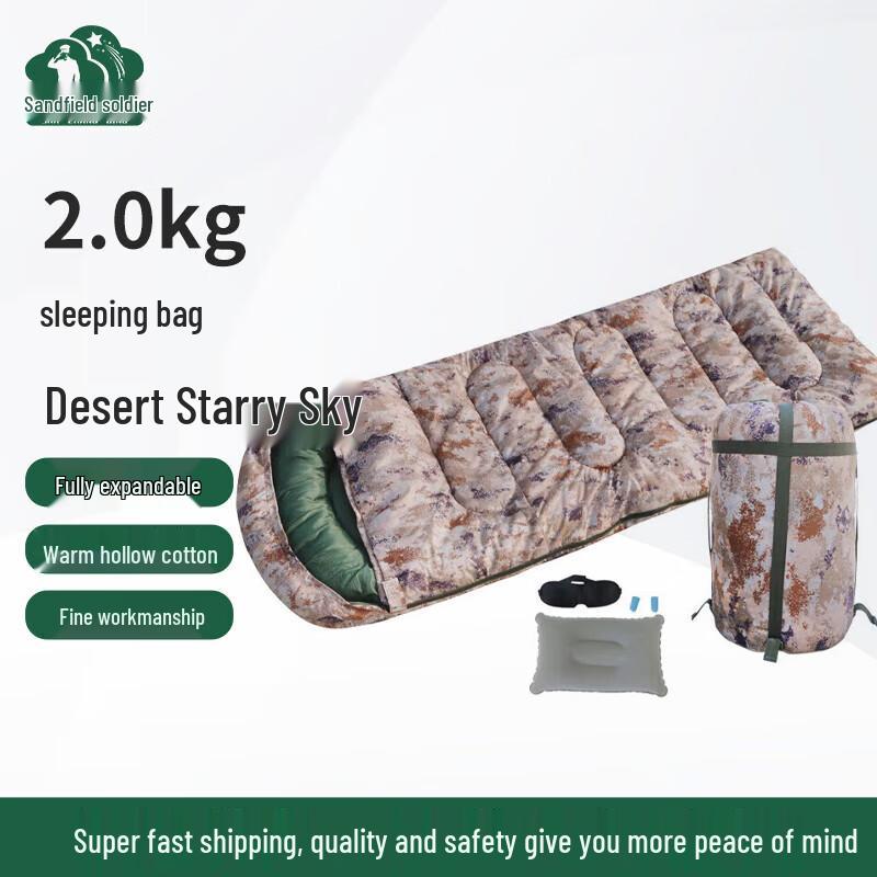 Sha Chang Bing Desert Camo Thickened Warm Sleeping Bag