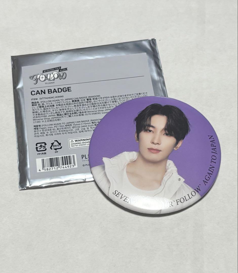 

[USED] SEVENTEEN Seventeen Wonwoo Can Badge Follow