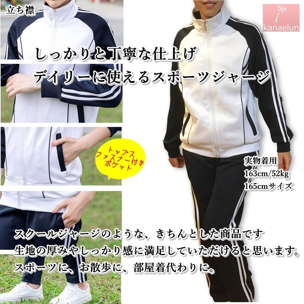 Kanaelun Authentic Sportswear Gym Top and Top and Walking Available In and Perfect for Club Sports Club and Training and Size Women's Set, Clothes,