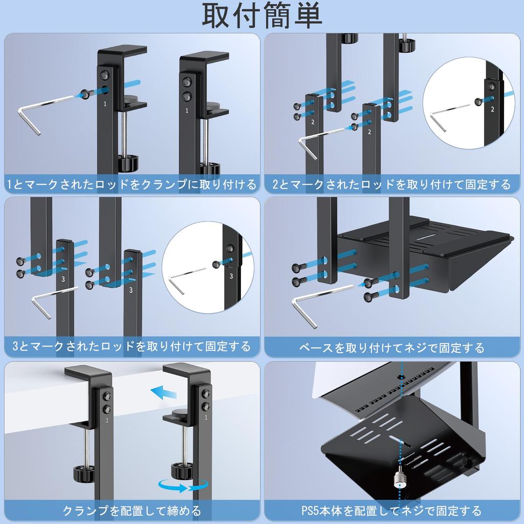 With PS5 PS5 Under Desk Holder New PS5 Pro Vertical Stand Game Console Storage Rack PlayStation 5 Mount No Drilling Required Scratch Prevention