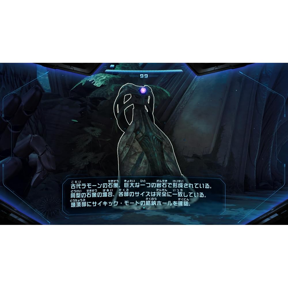 Metroid Prime 4 Beyond - Switch+ Amiibo Samus Silax Samus & Viola [Metroid Prime 4] (Metroid Seri...