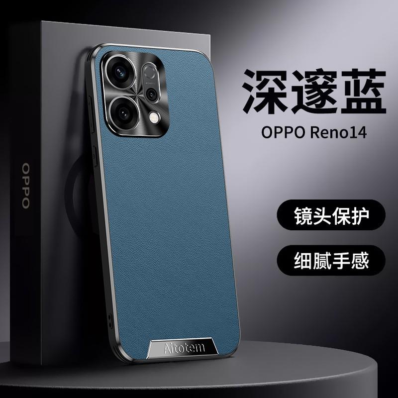 Custodia Integrale in Ecopelle Opaca per Telefono OPPO Reno14 Pro Reno13 Reno12 Reno11 Antiurto Resistente ai Graffi