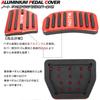 LEXLEYS "Improved Model" Nissan Notebook, E12 Series, Aluminum, Pedal, Axle, Brake Cover, For Actual