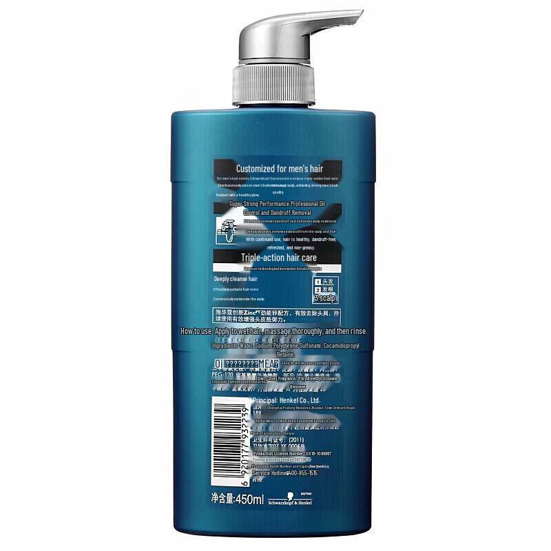 Schwarzkopf Men's Oil Control Anti-Dandruff Shampoo