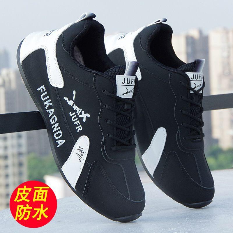 

Мужская обувь с кожаной поверхностью, водонепроницаемая и нескользящая, высококачественная дорожная обувь, модная, универсальная, мужская обувь для спорта и отдыха на осень и зиму. 44