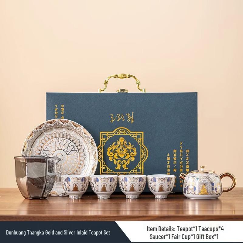 Dunhuang Gold Inlaid Kung Fu Tea Set