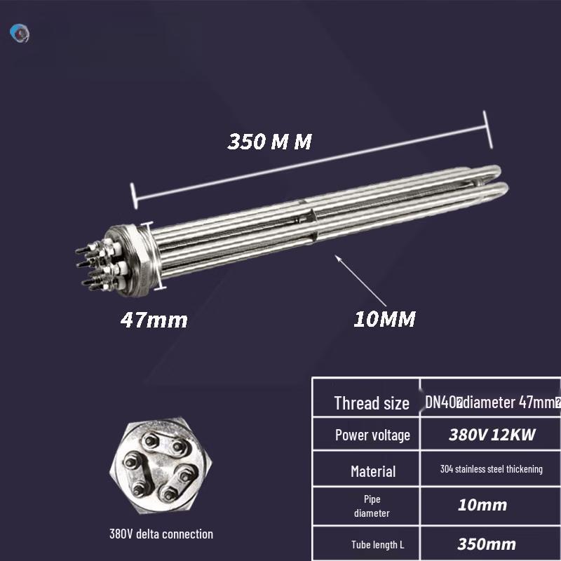 Aokewen 304 Stainless Steel Water Tank Heater Element