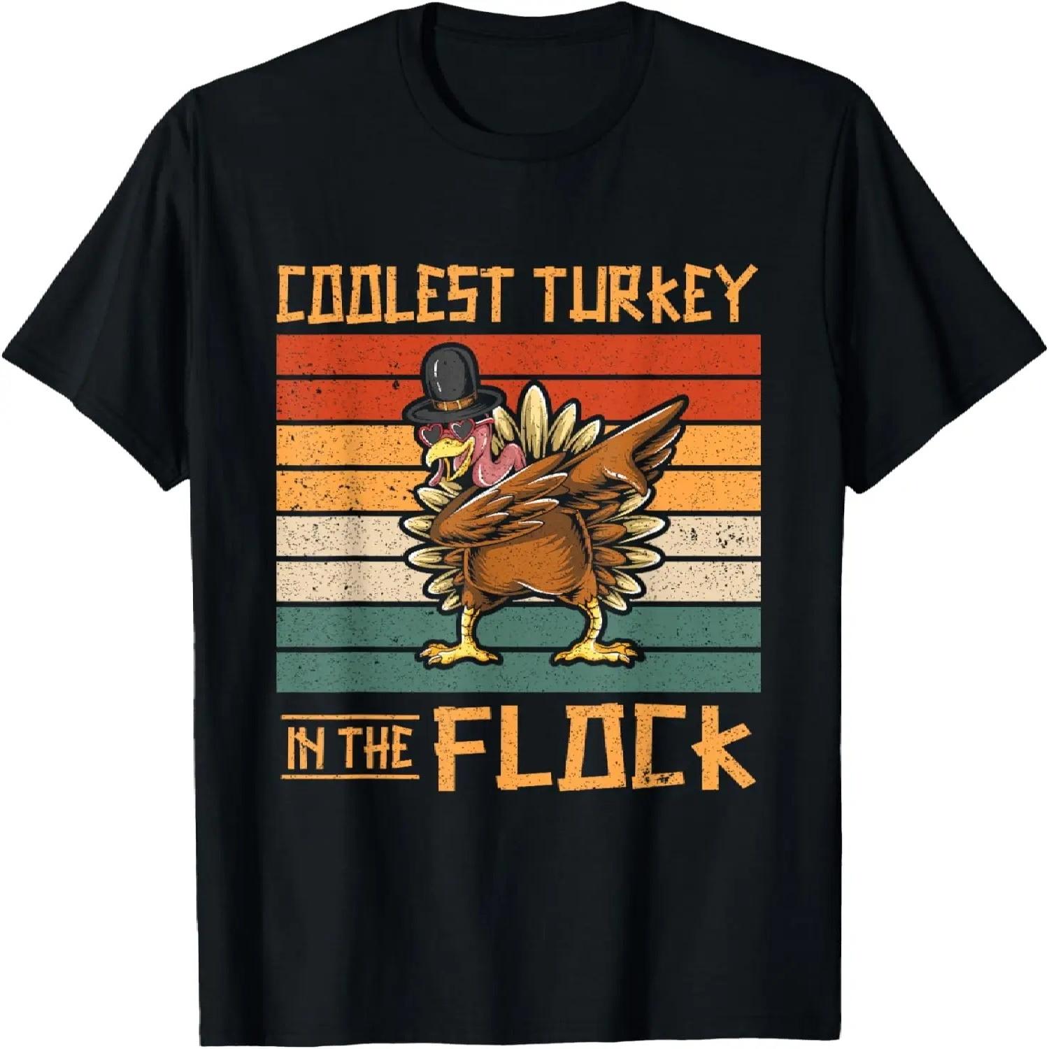 Самая классная индейка в стае Забавная футболка для Thanksgiving Turkey Trot S