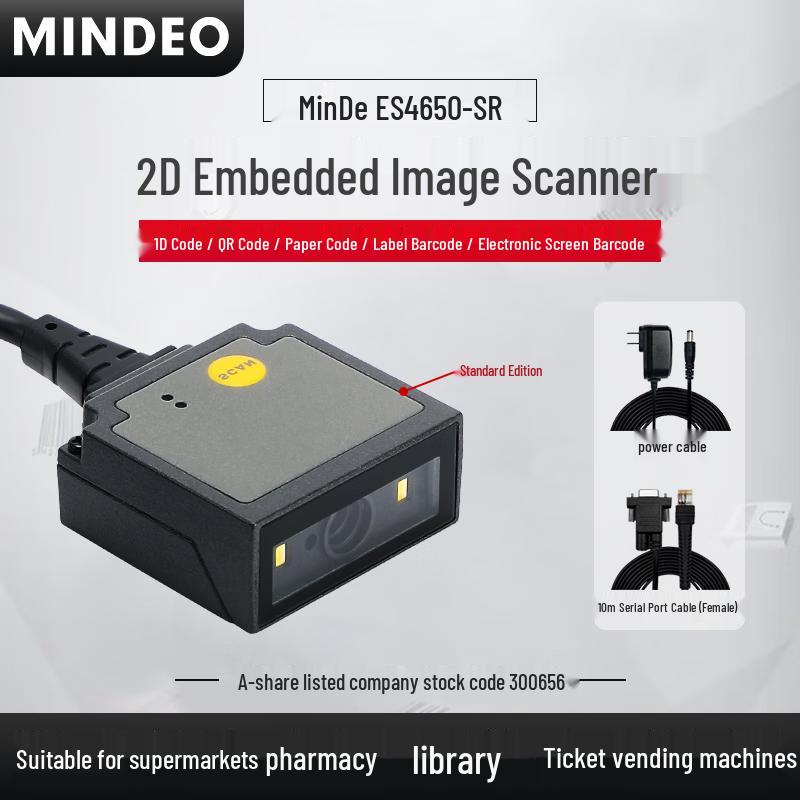 MINDEO ES4650-SR Embedded 2D Barcode Scanner Module