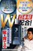 HORMO Hair Grow Essence for a hair growth treatment for Promotes hair combats thinning and relieves dandruff and scalp Herb Health Honpo HORMO for MEN