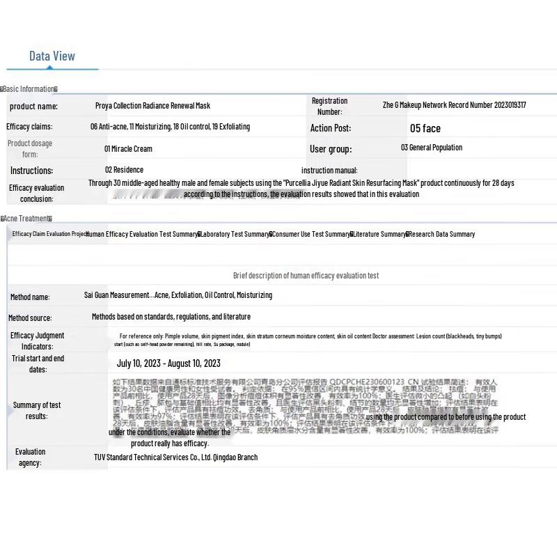 PROYA Revitalizing Multi-Acid Mask 2.0