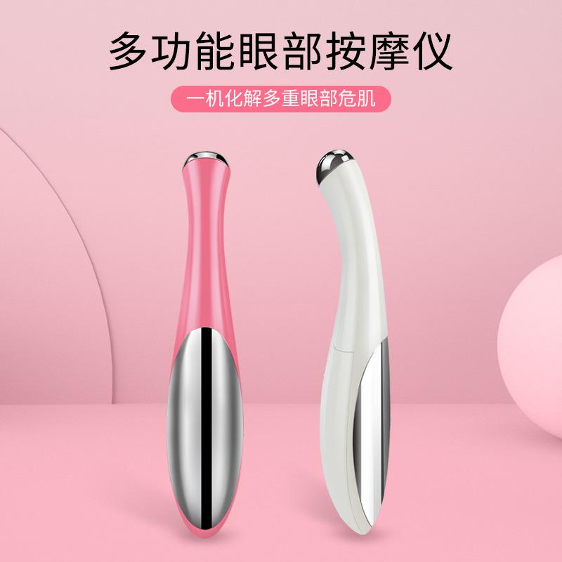 1Pc Trade Electrical Appliances Handheld Portable Household Eye Beauty Instrument Massager Introducer Facial Beauty Instrument