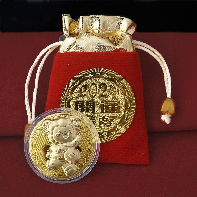 Year Of The Goat Commemorative Medal 2027 Zodiac Sheep Imitation Gold Foil Souvenir Coin New Year Gift