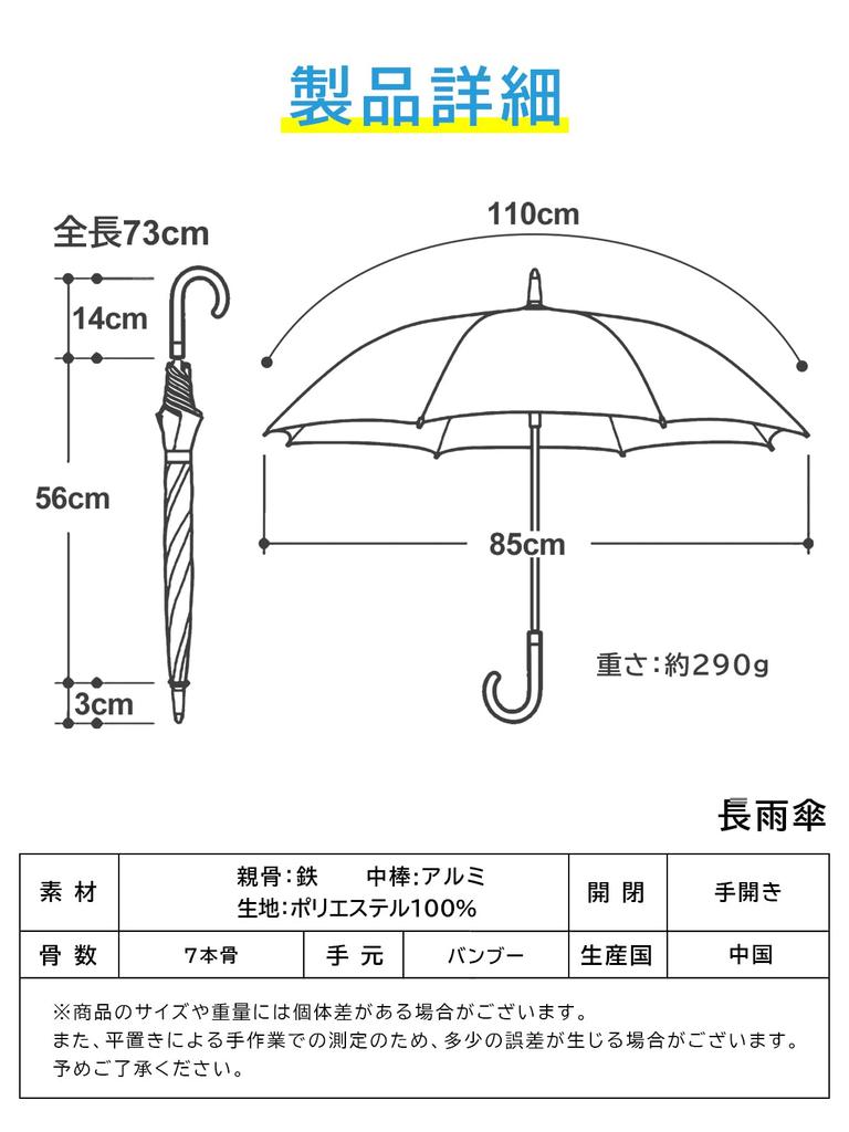 KIZAWA Long Ultra and Stylish Bamboo Umbrella with 55cm Ribs and 7 Deep Perfect As a Gift Women's Umbrella, Lightweight, Water-Repellent, Windproof,