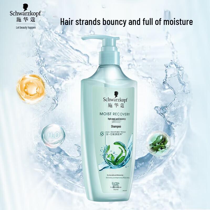 Schwarzkopf Water Glow Bouncy Shampoo