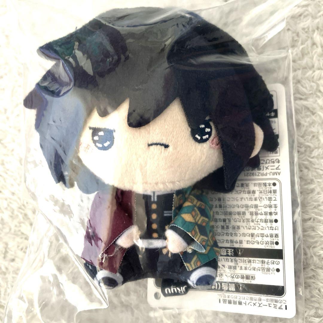 

[USED] Demon Slayer Mochipiko Mascot Plush Toy Giyu Tomioka