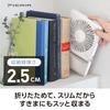 Doshisha Slim Compact Desk 3 Power Sources 3 Airflow Pieria White Fan, (AC, USB, Battery), Settings, Quiet,