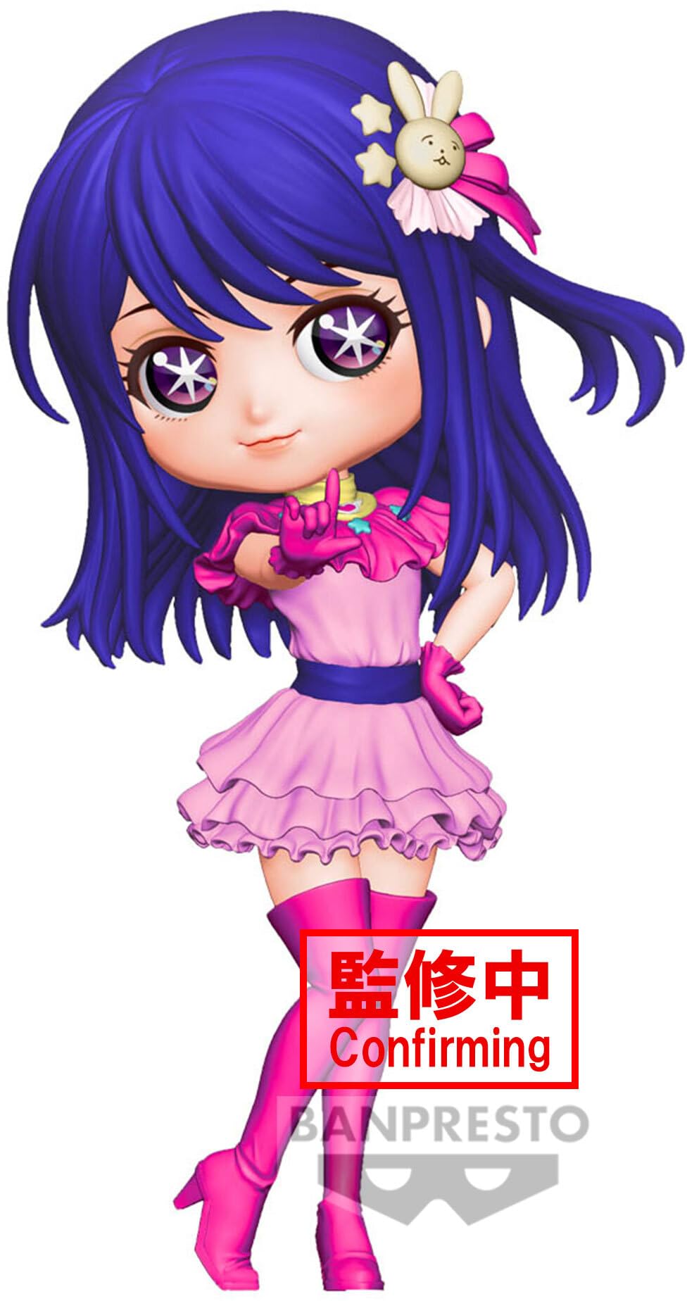 

Oshi no Ko Q posket Ai