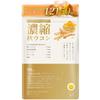 Turmeric Supplement Curcumin 12150mg Contains 90 Days Autumn Turmeric Supplement Tablets Curcumin Domestic Herbase