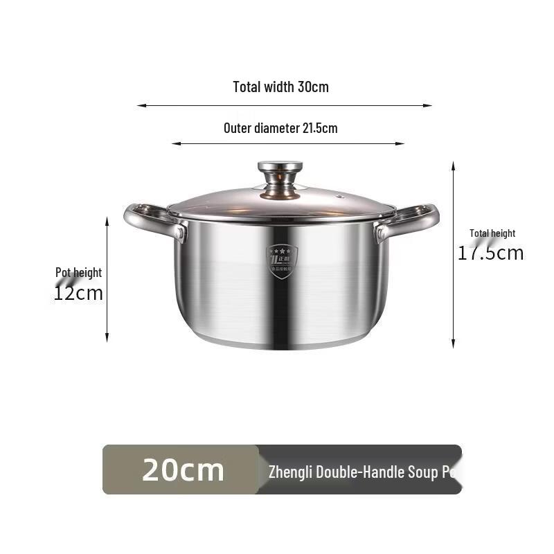 Zhengli 201 Composite Steel Stainless Steel Multi-Purpose Pot 20cm