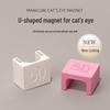 5D Cat Eye Nail Art Magnetic Tool - Strong U-Shaped Magnet for Cat Eye Gel